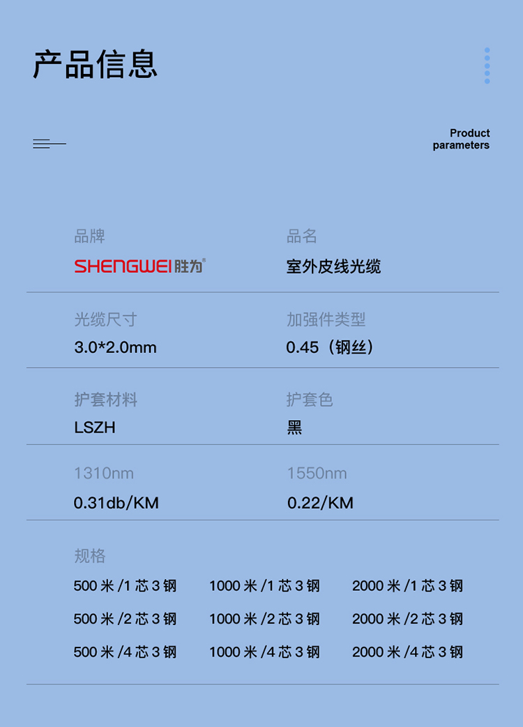BGJY4050 室外光纤皮线CJYXFCH-4Xn蝶形皮线光缆 室外自承式单模 4芯3钢丝 低烟无卤 500米/轴【黑色】