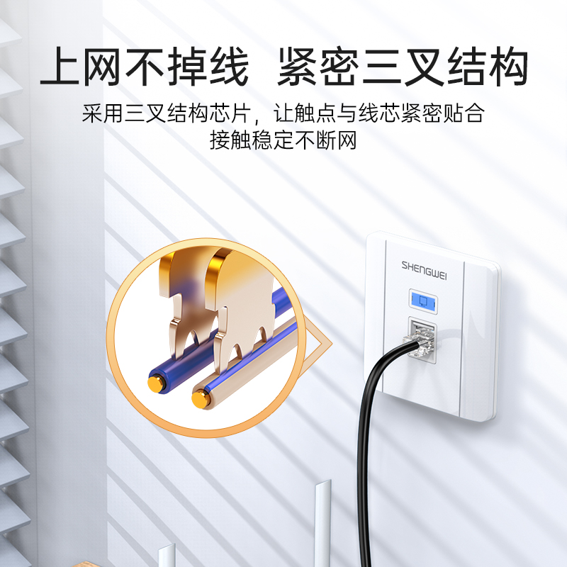 RCB-1100 水晶头超五类 镀金RJ45纯铜网络网线接头 cat5e非屏蔽8P8C电脑线缆连接器100个/盒
