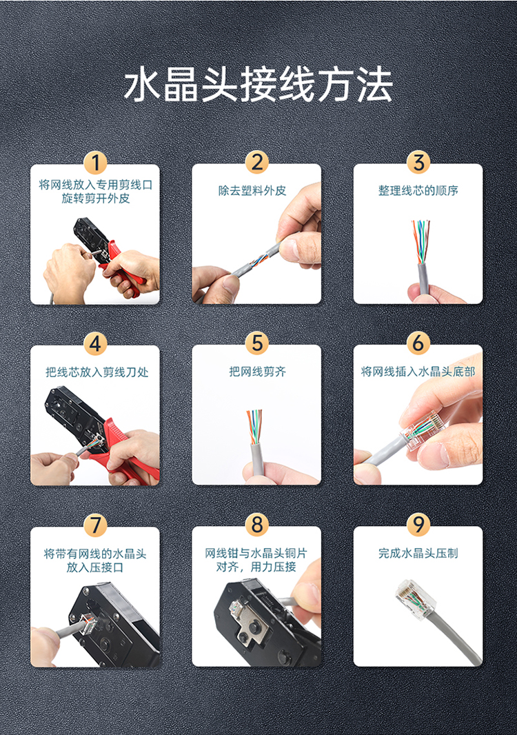 RCB-1100 水晶头超五类 镀金RJ45纯铜网络网线接头 cat5e非屏蔽8P8C电脑线缆连接器100个/盒