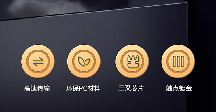 RCB-1100 水晶头超五类 镀金RJ45纯铜网络网线接头 cat5e非屏蔽8P8C电脑线缆连接器100个/盒