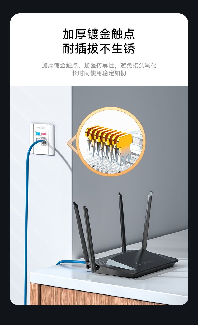 RC-8100 六类网线水晶头 6类RJ45千兆网络连接头 工程级电脑网线8P8C镀金宽带接头100个/盒