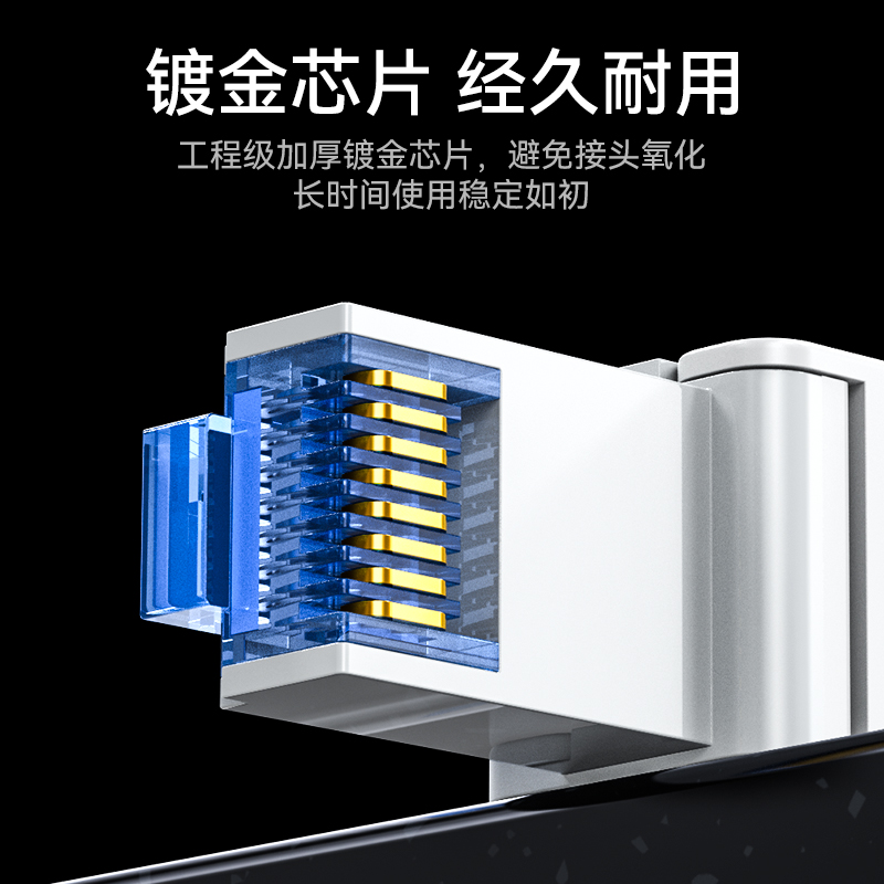 CMRJ6A01 超六类免压水晶头 工程级CAT6A服务器RJ45万兆网络免打网线水晶头 单个装