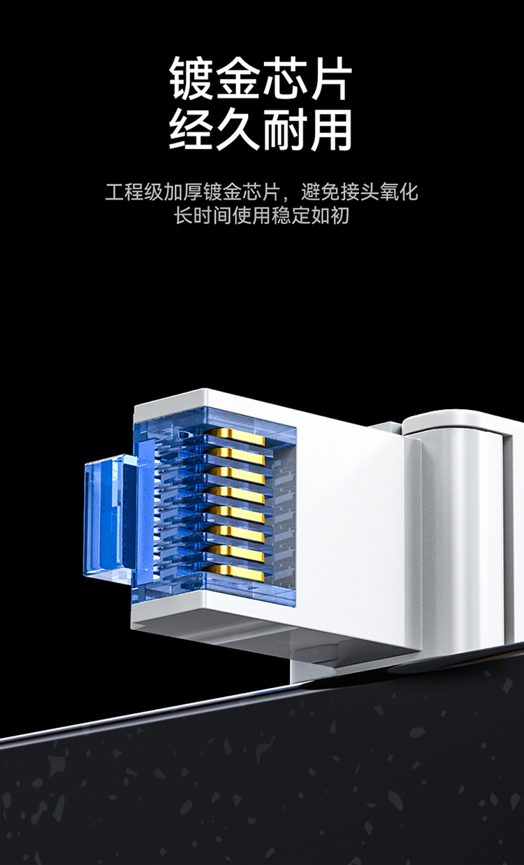 CMRJ6A01 超六类免压水晶头 工程级CAT6A服务器RJ45万兆网络免打网线水晶头 单个装