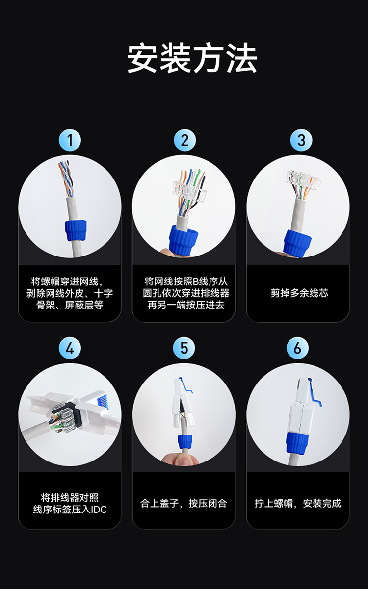 CMRJ6A01 超六类免压水晶头 工程级CAT6A服务器RJ45万兆网络免打网线水晶头 单个装