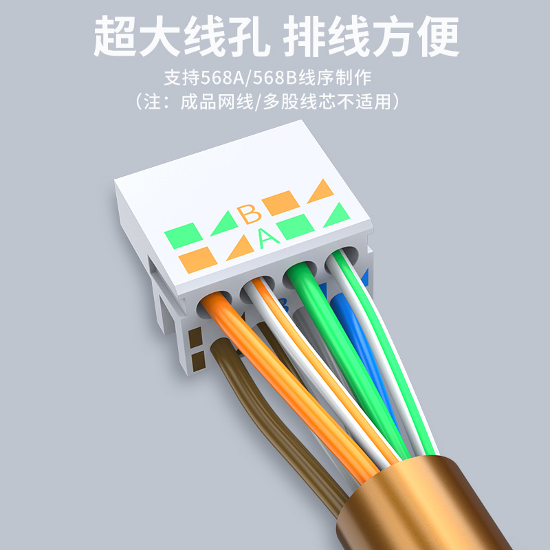 CRC80001 工程级八类FTP屏蔽免压水晶头 CAT8类六类七类通用网线接头万兆高速传输