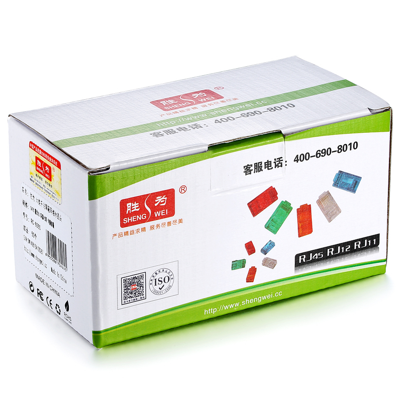 RC-6050 六类水晶头 CAT6千兆网线网络连接头50个/盒工程级 金属屏蔽RJ45镀金8芯宽带线接头