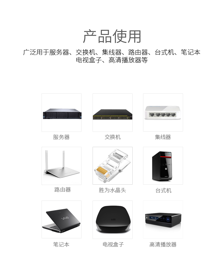 RCA-3100 六类水晶头 千兆纯铜50U镀金接头100个/盒 两件式RJ45电脑非屏蔽网络8P8C连接头