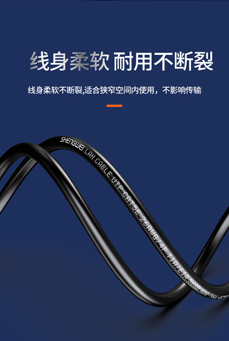 WLC1015G 超五类网线 百兆阻燃网络连接线 Cat5e超5类成品跳线 电脑宽带连接线 1.5米