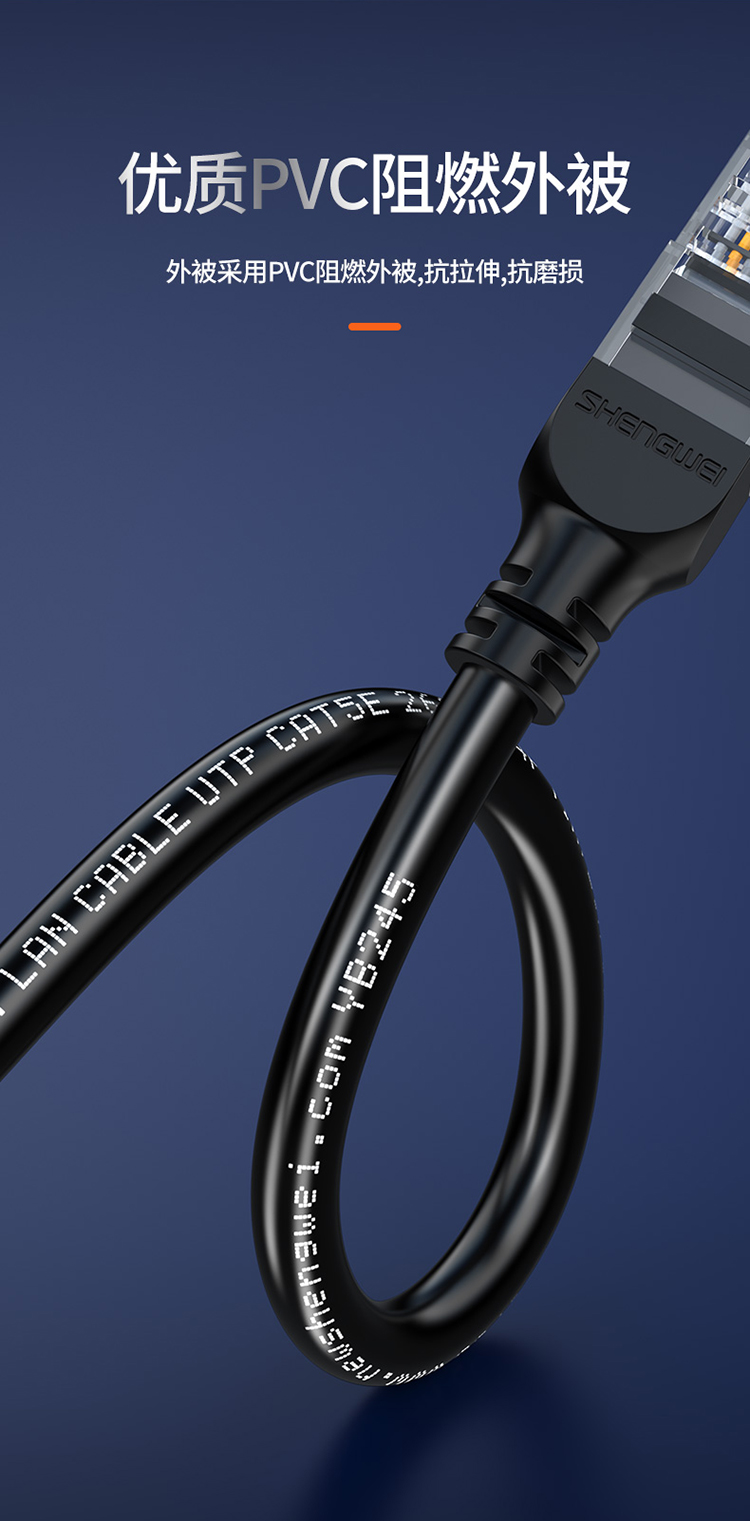 WLC1015G 超五类网线 百兆阻燃网络连接线 Cat5e超5类成品跳线 电脑宽带连接线 1.5米