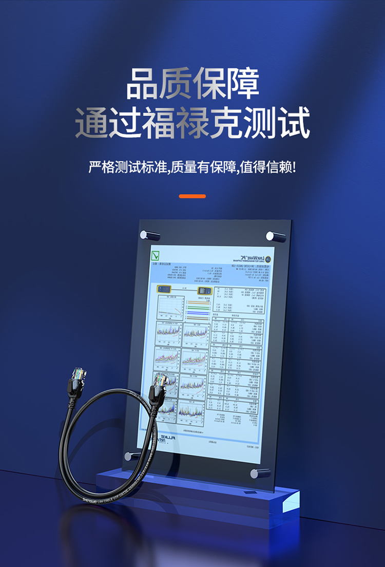 WLC1015G 超五类网线 百兆阻燃网络连接线 Cat5e超5类成品跳线 电脑宽带连接线 1.5米