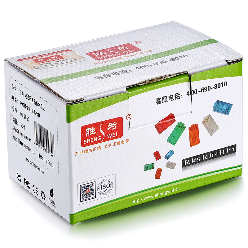 RC-2050 电话水晶头 工程级纯铜镀金接头 4芯话筒非屏蔽RJ11接口4P4C电话线连接头50个/盒