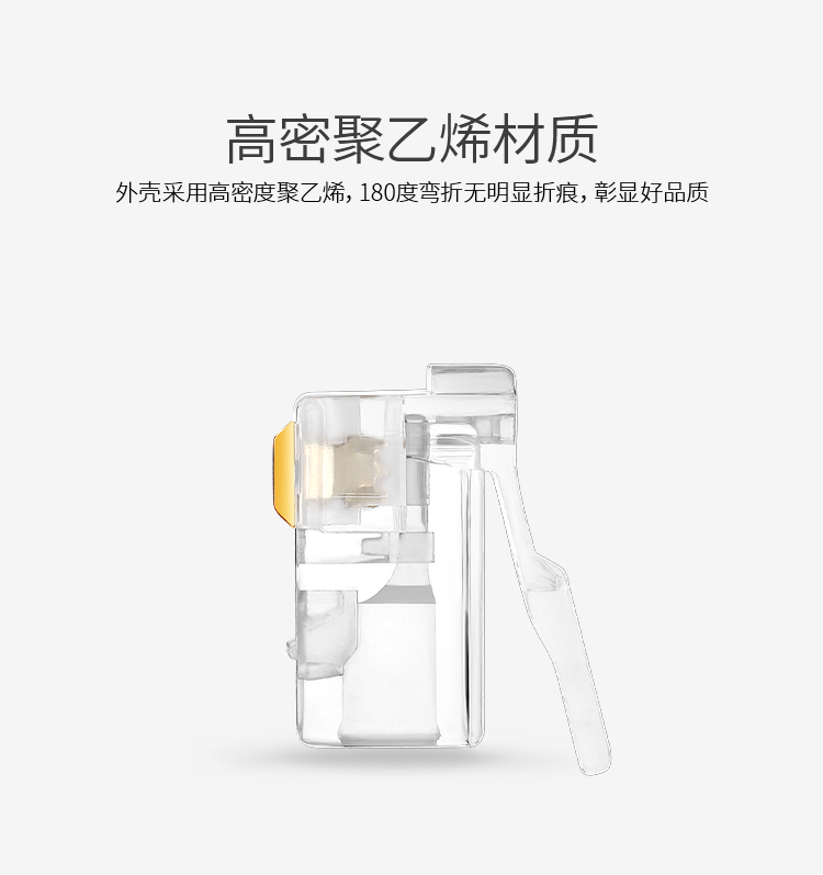 RC-2050 电话水晶头 工程级纯铜镀金接头 4芯话筒非屏蔽RJ11接口4P4C电话线连接头50个/盒