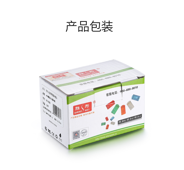 RC-2050 电话水晶头 工程级纯铜镀金接头 4芯话筒非屏蔽RJ11接口4P4C电话线连接头50个/盒