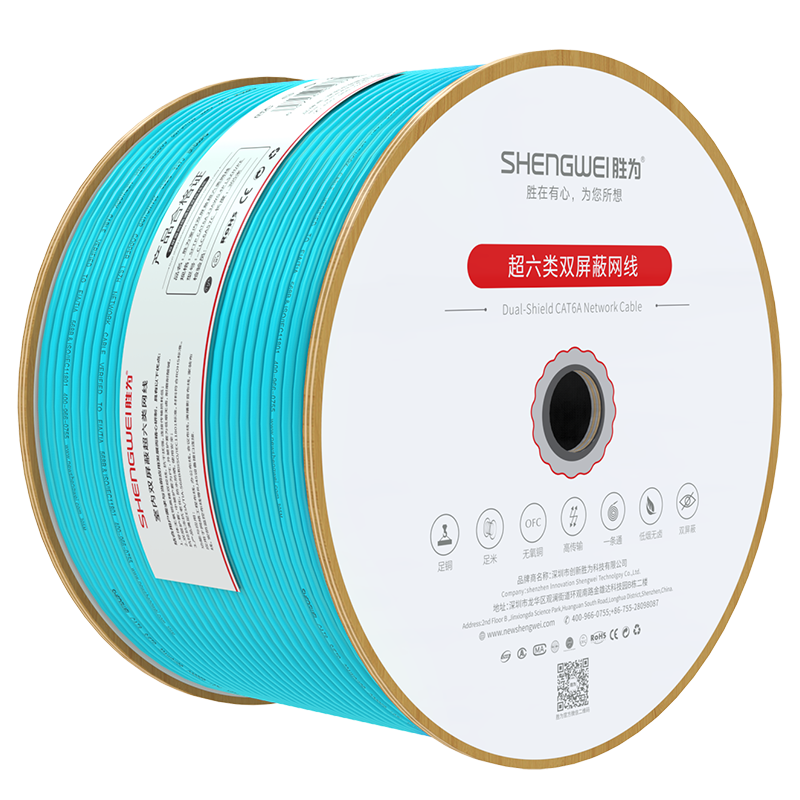 超六类网线 CLC6A57C 工程家装双屏蔽版 0.58mm无氧铜CAT6A类网络箱线