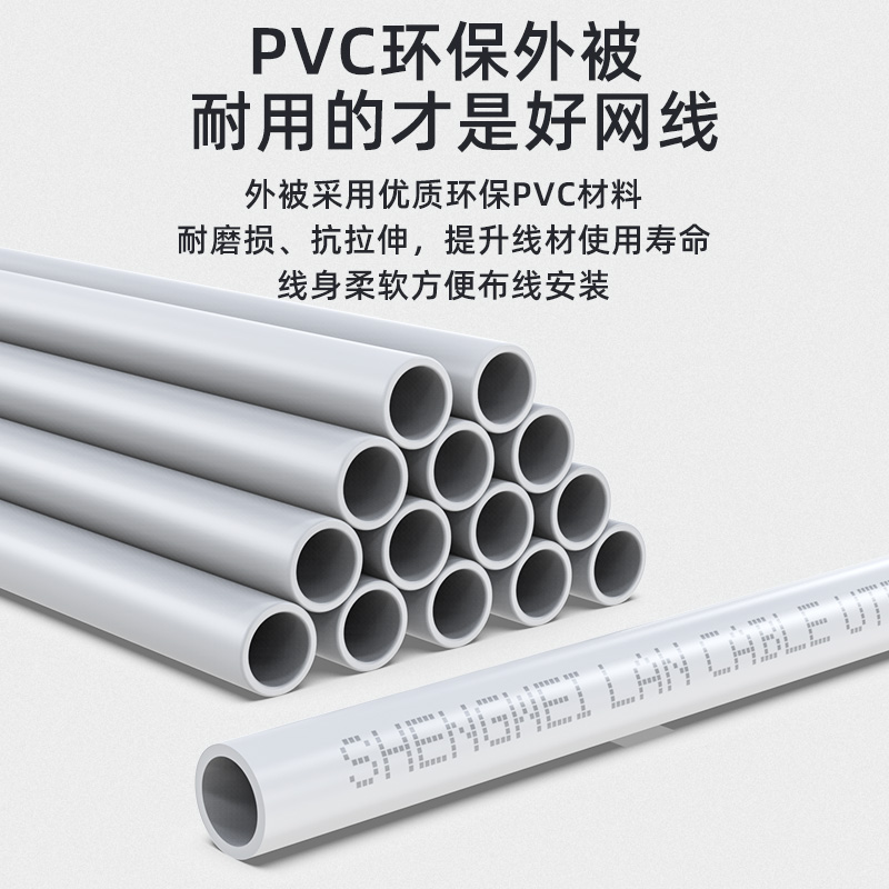 超五类千兆网线 原装CAT5e非屏蔽工程网线CLC-5305B