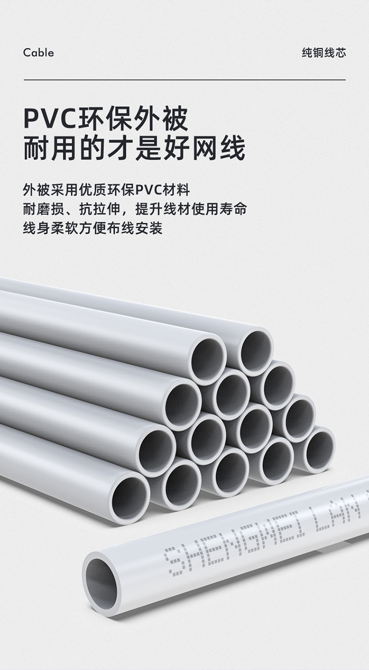 超五类千兆网线 原装CAT5e非屏蔽工程网线CLC-5305B