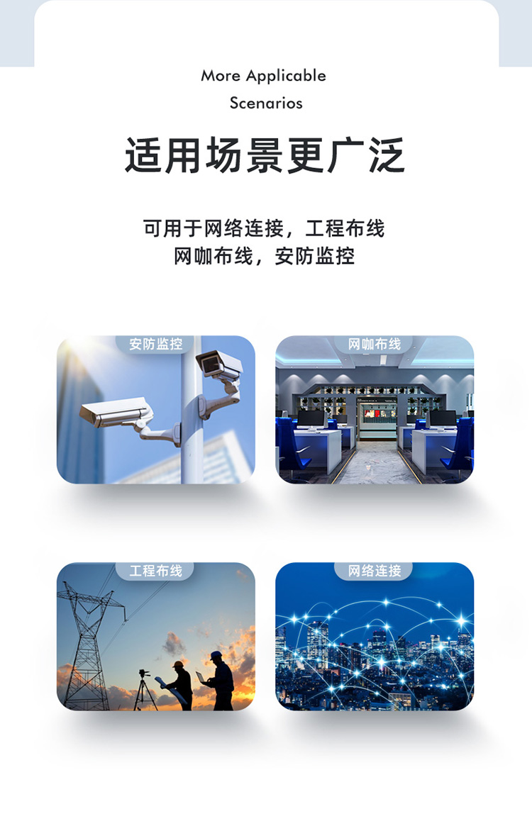 超五类千兆网线 原装CAT5e非屏蔽工程网线CLC-5305B