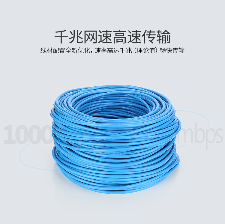 六类网线 CLC-6305B 非屏蔽千兆网线家用网络布线纯铜双绞线