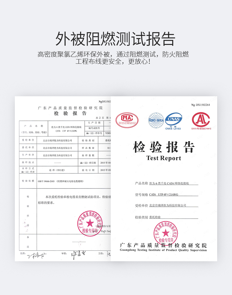 六类网线 CLC-6305B 非屏蔽千兆网线家用网络布线纯铜双绞线