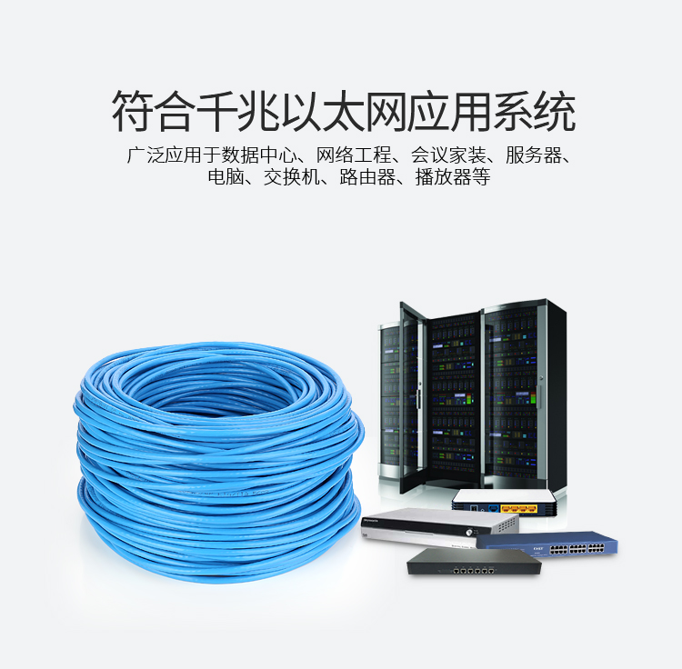 六类网线 CLC-6305B 非屏蔽千兆网线家用网络布线纯铜双绞线