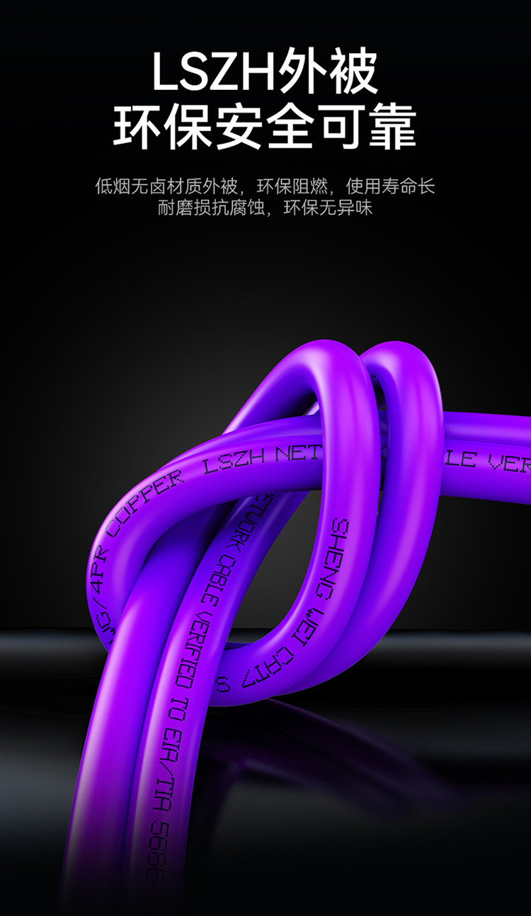 七类网线 CLC7305F【0.60±0.03mm纯铜】CAT7类双屏蔽网络箱线