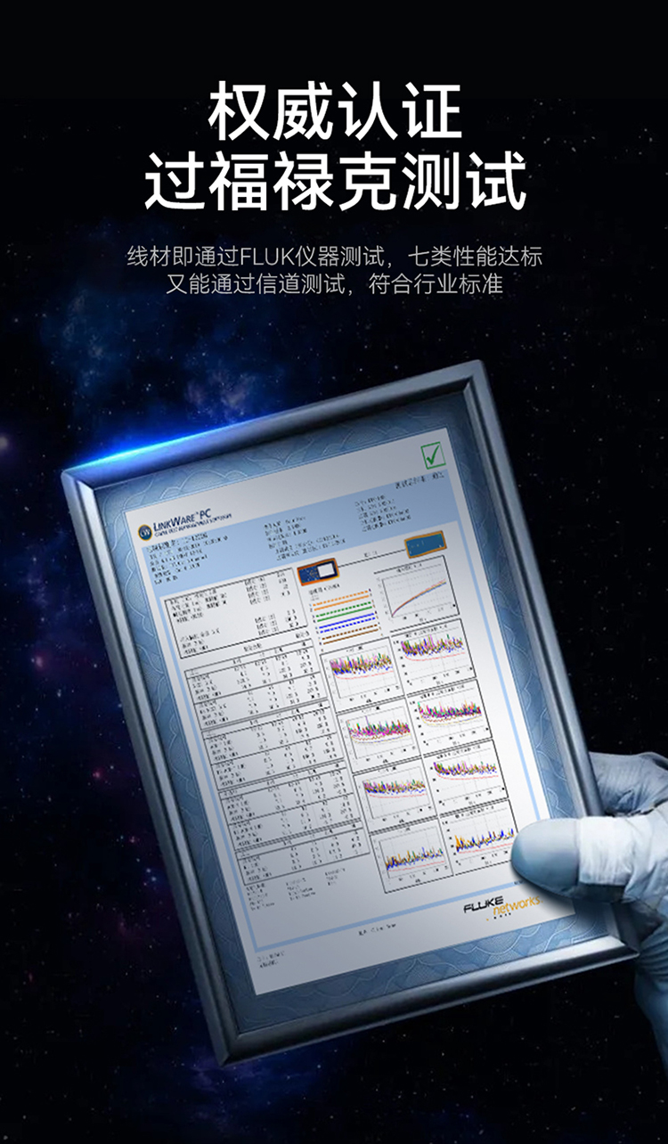 七类网线 CLC7305F【0.60±0.03mm纯铜】CAT7类双屏蔽网络箱线