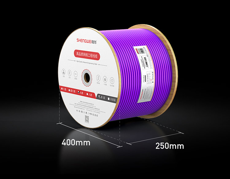 七类网线 CLC7305F【0.60±0.03mm纯铜】CAT7类双屏蔽网络箱线