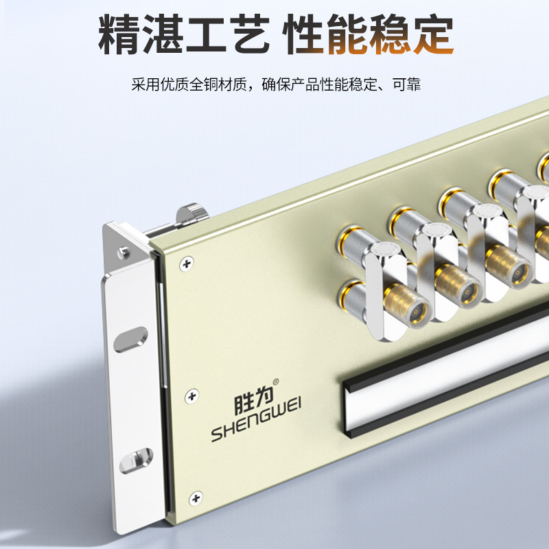 DDF数字配线架