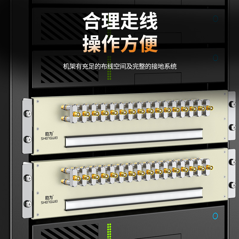 DDF数字配线架