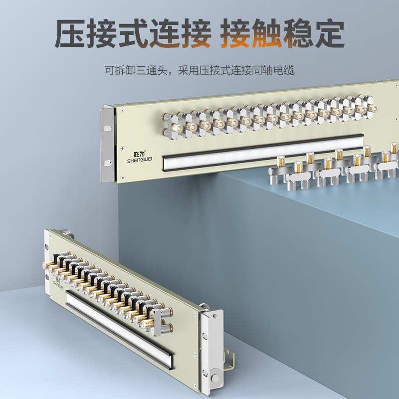DDF数字配线架
