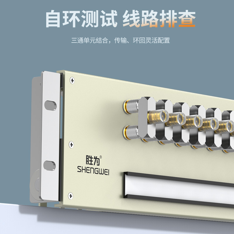 DDF数字配线架