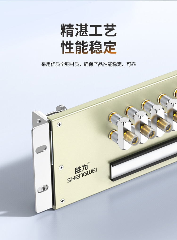 DDF数字配线架