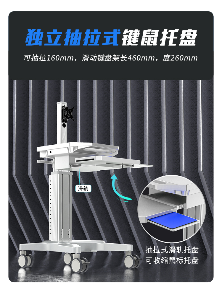 DJF0004J 机房运维推车