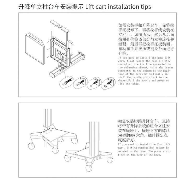 DJF0004J 机房运维推车