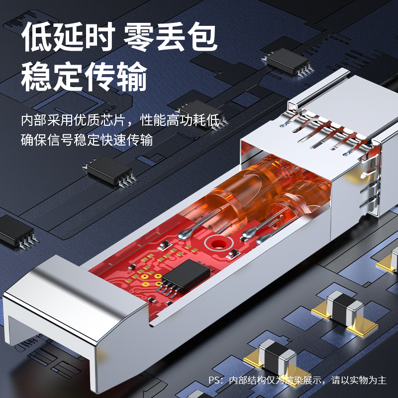 万兆10G XDAC0105 胜为万兆光模块高速电缆SFP+ DAC堆叠线