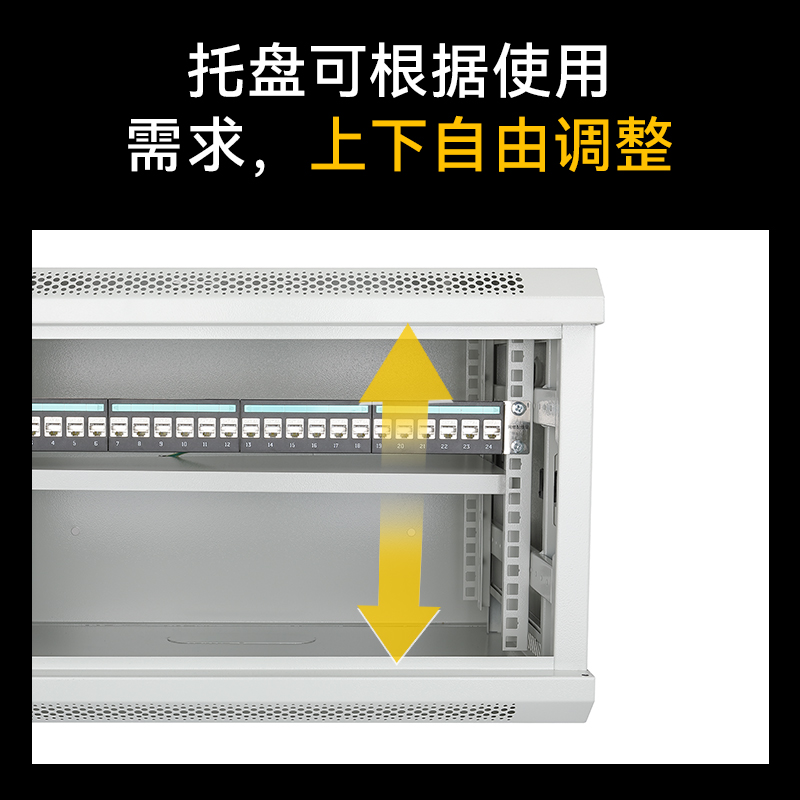 壁挂机柜 9U CJG0954J