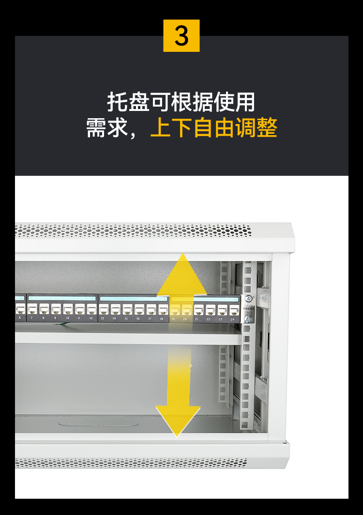 壁挂机柜 9U CJG0954J