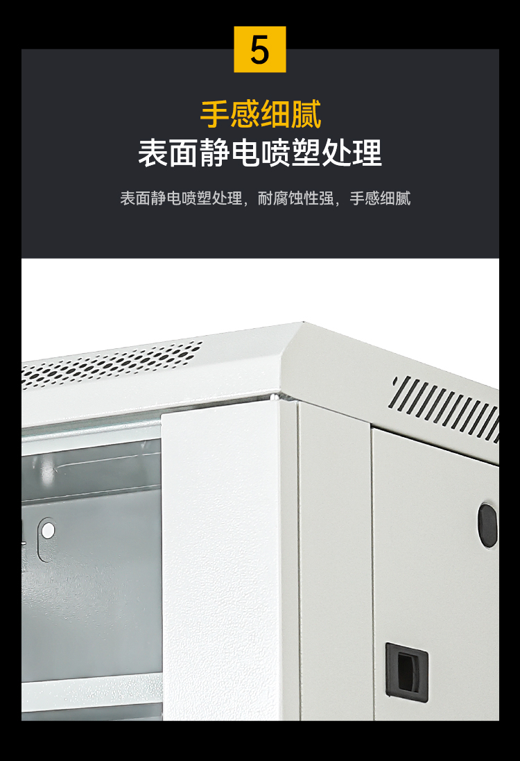 壁挂机柜 9U CJG0954J