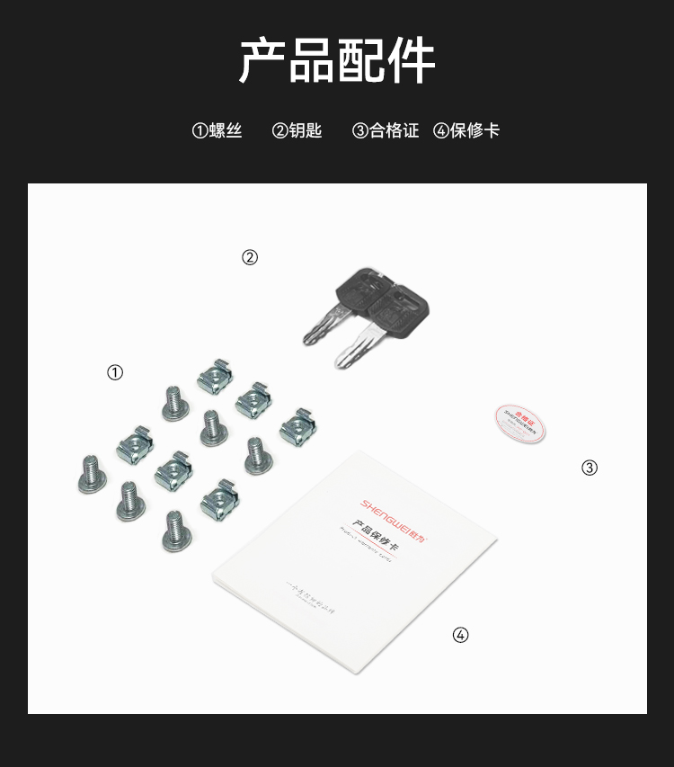 壁挂机柜 9U CJG0954J