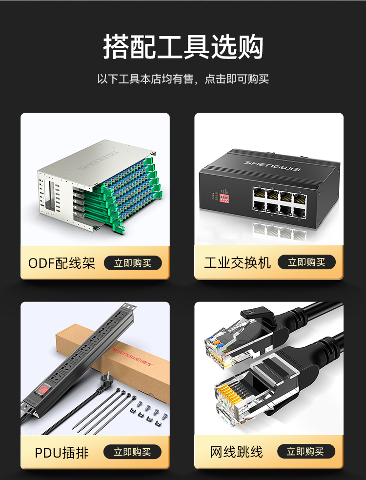 壁挂机柜 9U CJG0954J