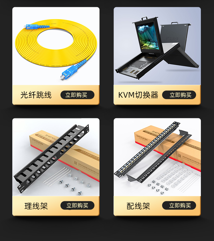 壁挂机柜 9U CJG0954J