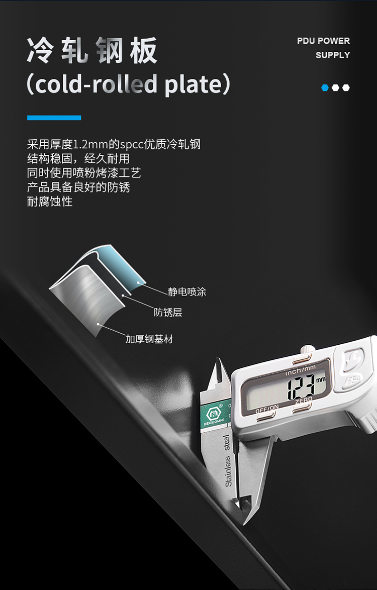 服务器机柜 42U CJG4266G
