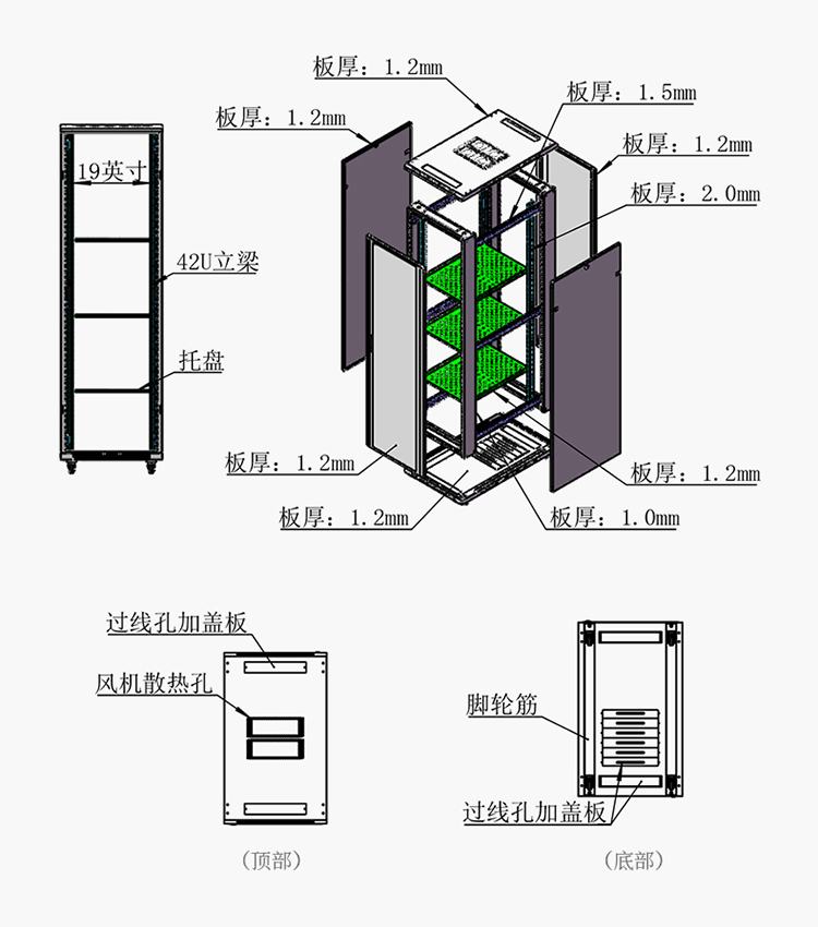 服务器机柜 42U CJG4266G