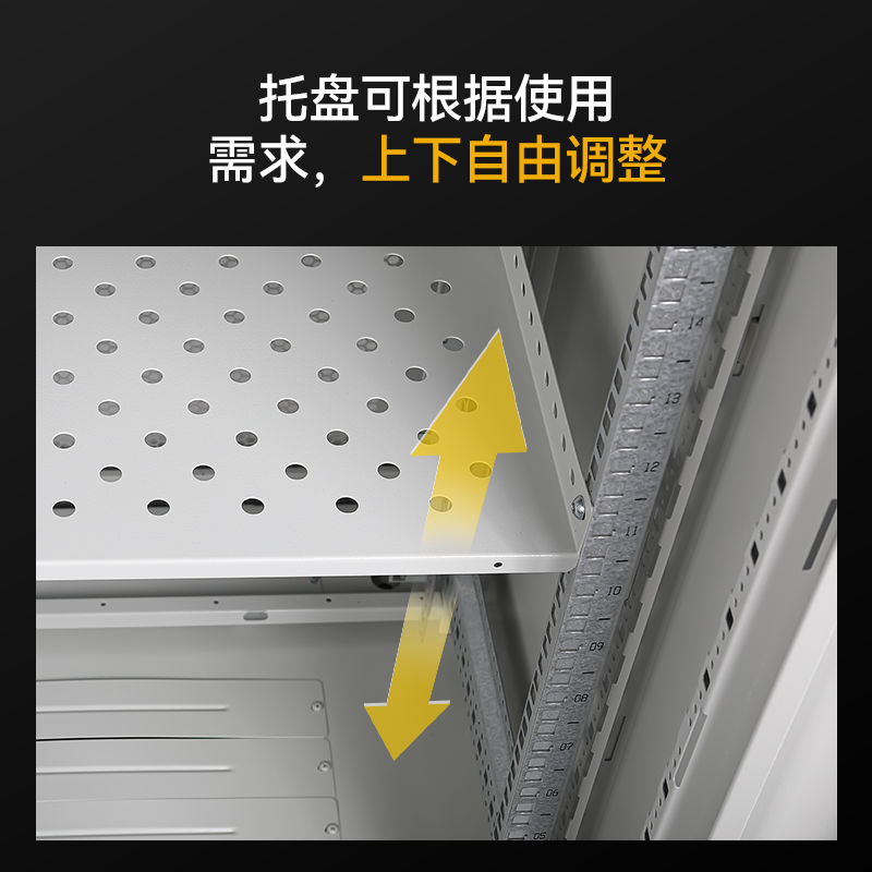 网络机柜12U CJG1254J