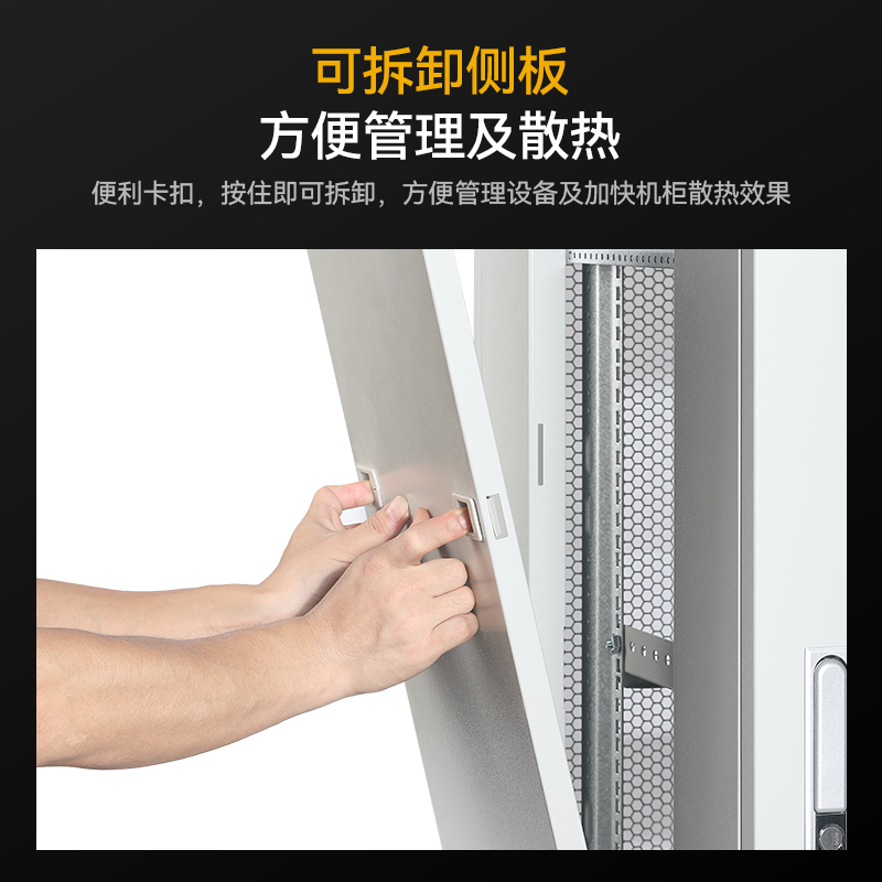 网络机柜12U CJG1254J