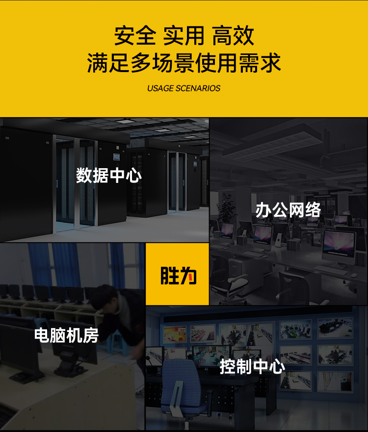 网络机柜12U CJG1254J
