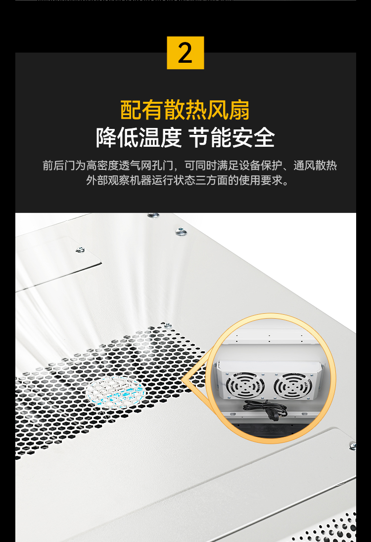 网络机柜12U CJG1254J