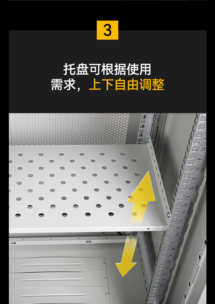 网络机柜12U CJG1254J