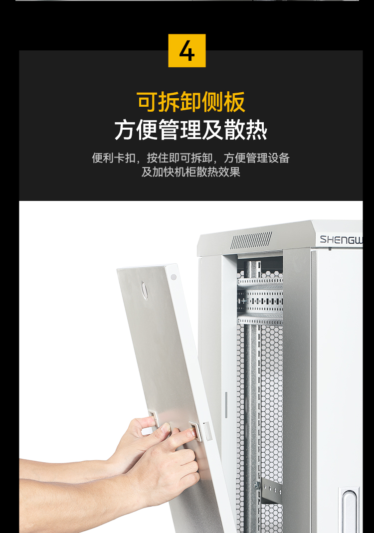 网络机柜12U CJG1254J