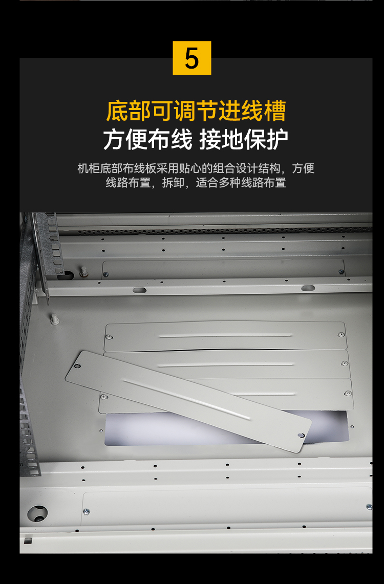 网络机柜12U CJG1254J